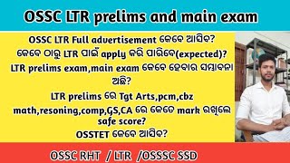 OSSC LTR prelims exam and main exam [upl. by Pettiford]