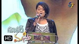 Aww Tuzo Mogh Korta Song  Ramya NSK Performance  Super Masti  Siddipet  18th June 2017 [upl. by Einnil853]