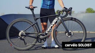 【2023注目モデルに試乗！③】このcervélo SOLOISTを君は乗りこなせるか？【ビチアモーレ南麻布店】 [upl. by Epilef]