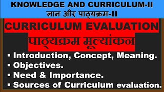 Curriculum Evaluation ConceptMeaningObjectivesNeedImportanceSources of Curriculum Evaluation [upl. by Llejk]