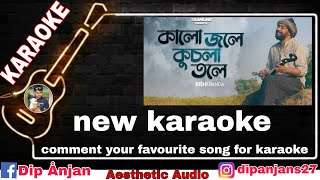 Kalo Jole kuchla tole karaoke  কালো জলে কুচলা তলে কারাওকে  new unplugged karaoke music [upl. by Amolap]