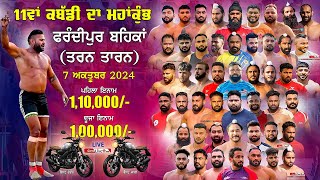 🔴LIVE Frandipur Tarn Taran Kabaddi Cup 7 Oct 2024 Live [upl. by Levitt847]