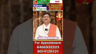 Kumba Rasi VaraPhalalu Someshwarasharma 25th  31st August Shorts vaaraphalalu astrology [upl. by Ayoral]