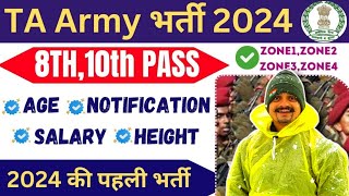 TA Army New Bharti 2024  8th10th Pass Job Territorial Army Recruitment 2024 TA Army Vacancy 2024 [upl. by Ennaylil68]