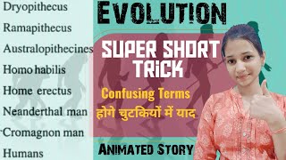 Human Evolution ke confusing terms hoge chutakiyo me yaad ✅💪🏻😀 Super short trick evolution tricks [upl. by Gnus]