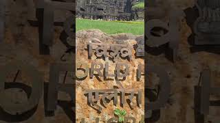 Ellora caves Part1 youtubeshorts elloracave ownvoice owncreation dance love subscribe [upl. by Nari554]