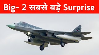 Big 2 सबसे बड़े Surprise  Su57 or Su75 for Indian Air force  whats coming [upl. by Aeduj299]