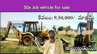 3Dx Jcb vehicle for sale l owner 99086 69096 l JMTalks1 l working conditions l [upl. by Eelnyl146]