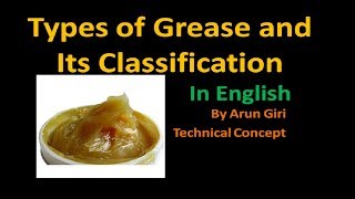 Types of grease and classification of Grease in English [upl. by Gnes557]