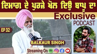 Who Killed Maharaja Ranjit Singh  Exclusive With Bapu Balkaur Singh  Gurpreet Bal  Kudrat [upl. by Ahsiaa88]