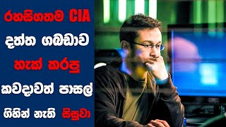 Snowden 2016 Explained In Hindi Thriller  Real event based  AVI MOVIE DIARIES [upl. by Arhez876]