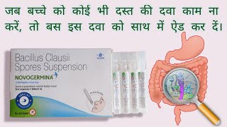 Novogermina Bacillus Clausii Spores Suspension Uses in Hindi [upl. by Ecyla750]