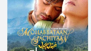 Pakistani Full Movie Muhabbatan Sachiyan cast Adnan khan veena malik [upl. by Nanyt758]