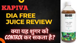 Kapiva dia free juice review [upl. by Kerwin]