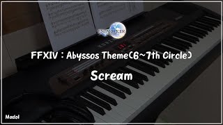 FFXIV 효월의 종언 OST  Scream 마의 전당 판데모니움 연옥편 23층 테마 피아노 어레인지｜Abyssos 67th Circle Theme [upl. by Walke]