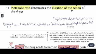 pharma metabolism and execretion  طب بشري [upl. by Bury]