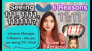 1111 MEANINGUNIVERSEangel MESSAGE 6 REASONS WHY AM I SEEING111111111 MANIFESTLAW OF ATTRACTION [upl. by Nirra761]