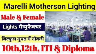 Marelli Motherson Automotive Lighting Jobs  Ahmedabad job vacancy 2024 [upl. by Nerro]