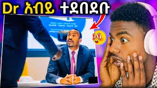 🔴 ጠቅላይ ሚንስቴር አብይ ምን ገጠመው  አዲስ ፓትረያርክ ሊሾም ነው EOT React [upl. by Erdnael]