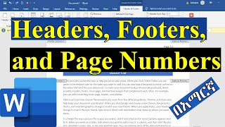 Headers Footers and Page Numbersማይክሮሶፍት ወርድMS Word [upl. by Anawot]