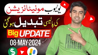 YouTube Monetization Big Update 2024  YouTube New Rules Of Monetization [upl. by Petty]