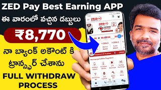 ZED Pay Money Withdrawal TO Bank In Telugu  Zed Pay Best Online Money Earning App  Zed Pay APP [upl. by Walke632]