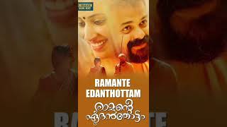 Ramante Edanthottam Malayalam Movie Anu Sithara Kunjako Boban Joju George Flop Movie [upl. by Adias]