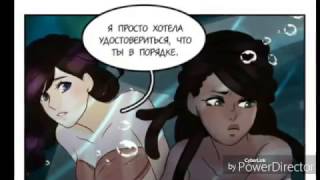 Плач Сирены  24 Слишком близко для комфорта [upl. by Pond228]