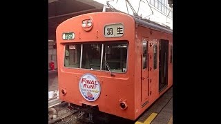 【前面展望】 秩父鉄道1000系～1003F 羽生～熊谷間走行シーン [upl. by Aven]