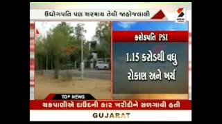 Gandhinagar Multimillionaire PSI  Cyclone Tauktae [upl. by Adnorahs]