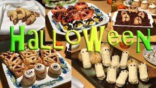 16 Ricette DOLCI e SALATE per HALLOWEEN  FACILI E VELOCI [upl. by Intruoc]