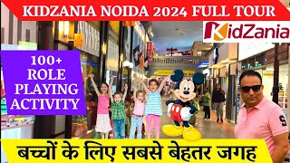 Kidzania noida  Kidzania noida ticket price 2024  Kidzania noida full tour  kidzania noida delhi [upl. by Arraic]