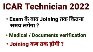 ICAR Technician 2022  joining date  medical  documents verification [upl. by Durrej449]