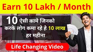 Top 10 Ways To Earn 10 Lakhs Per Month  10 Zero Investment Business Ideas For 2023 [upl. by Warde90]