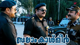 Salaam Kashmier Malayalam Movie  Jayaram  Miya  Suresh  Miya is going through a shock treatment [upl. by Are]