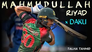 Daku × Mahmudullah status mahmudullahriyad bangladeshcricket cricket [upl. by Tamah]