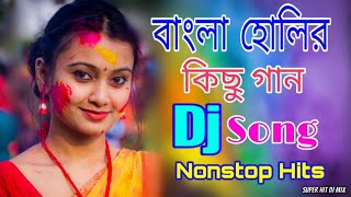 Balam Pichkari Remix 2024 Holi Special Dance mix Hindi Dj gan best Hindi DJ Gana Bangla DJ Gan [upl. by Neal]