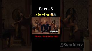 The Witches 2020 Movie explained in hindi चुडैल बनी चूहा 🧟 shorts movie witch [upl. by Anerahs]