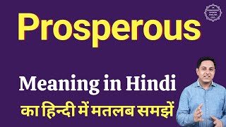 Prosperous meaning in Hindi  Prosperous ka kya matlab hota hai  daily use English words [upl. by Lein]