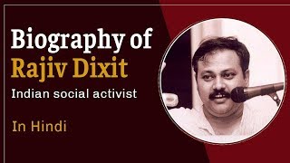 Biography of Rajiv Dixit Convener of Azadi Bachao Andolan to protect Indian industries [upl. by Eiramalegna442]