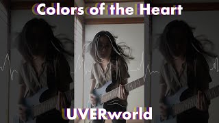 UVERWorld  Colors of the Heart Guitar Cover ウーバーワールド [upl. by Carrol312]