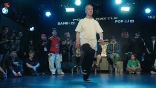 BAMBI vs POPJJ｜TOP16  POP ON BATTLE 2023｜LBPIX [upl. by Daphene]