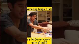 इस विडियो को देख कर पागल हो जायेंगे Amazing Magic Trick illusion Deccofacts [upl. by Elna]