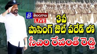 CM Revanth Reddy participate in Third Passing Out Parade at Sudarsana Ground  jai telangana tv [upl. by Hinze]