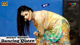 Deedar Multani  Lak Dolda Dil  New Stage Drama Song  New Stage Dance Performance 2023 [upl. by Ellard667]