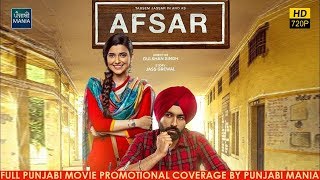 Afsar Movie Promotions Coverage by Punjabi Mania  Tarsem Jassar Nimrat Khaira [upl. by Eeniffar479]