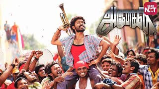 💕All time favorite bgm 💕Thodu vaanam song bgm 💕anegan songs💕  aneganbgm shortsviral anegan [upl. by Anayik]