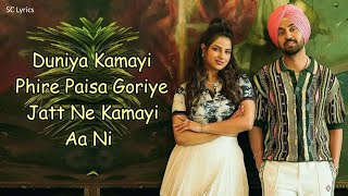 Mombattiye Lyrics  Diljit Dosanjh  Harnaaz Sandhu  Jaani  Arvvindr S Khaira  Bunny [upl. by Flossie45]