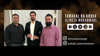 Alireza Mohammadi  Tawakal Ba Khoda Ustad Nainawaz Song NEW 2024 Afghan Live Majlesi [upl. by Felipa]