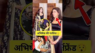 Abhishek Bachchan Girlfriend Spotted in suit [upl. by Cadmann]